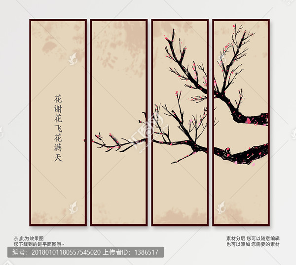 寫意花鳥畫
