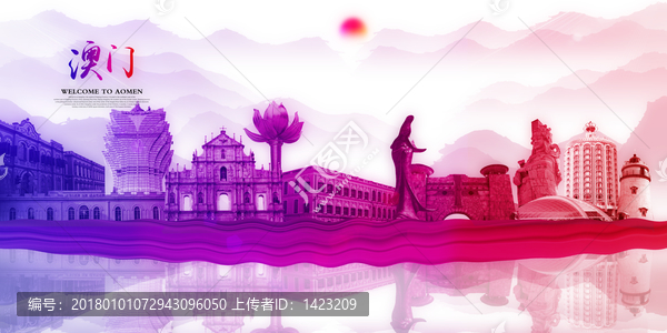 澳門(mén)