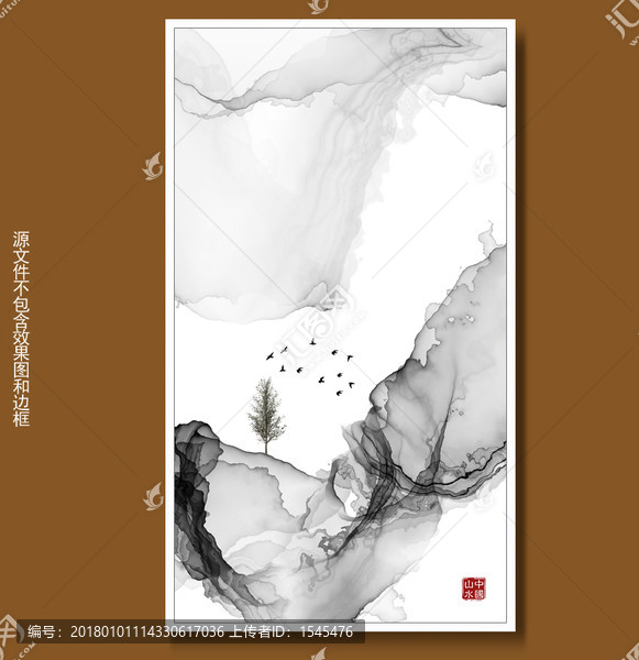 抽象意境水墨畫,豎版玄關(guān)水墨