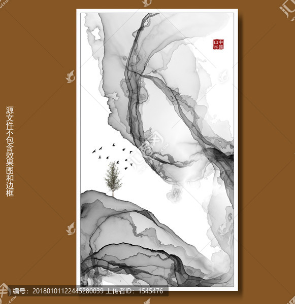 水墨畫,抽象畫,意境水墨掛畫