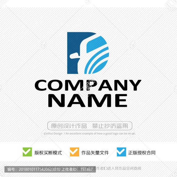 D字母,LOGO設(shè)計