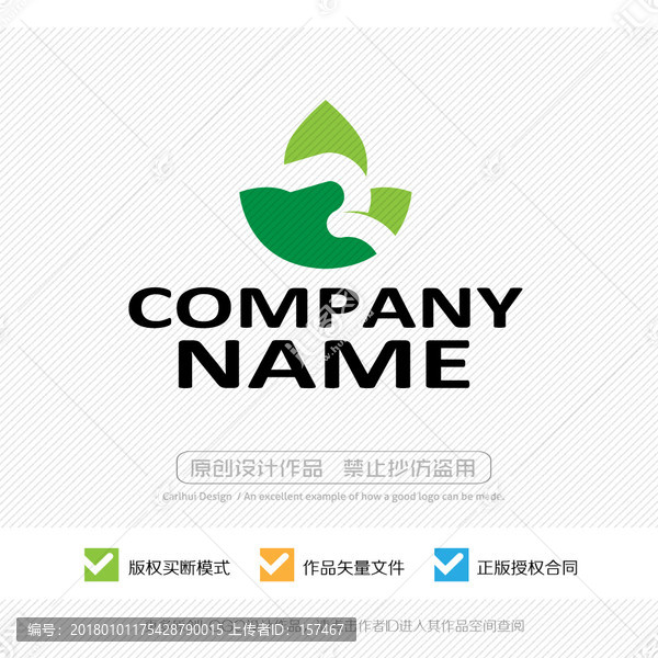 R字母,LOGO設(shè)計