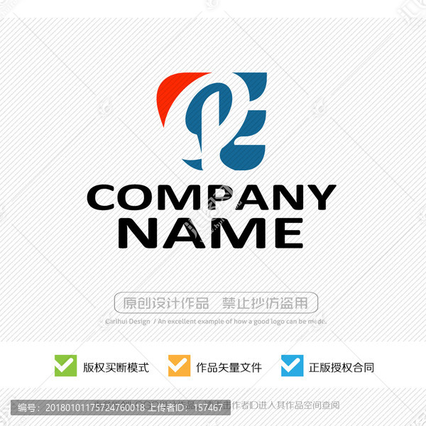 EQ字母,QE字母,LOGO