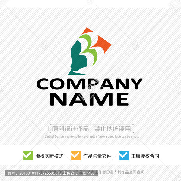 B字母,LOGO設(shè)計(jì)