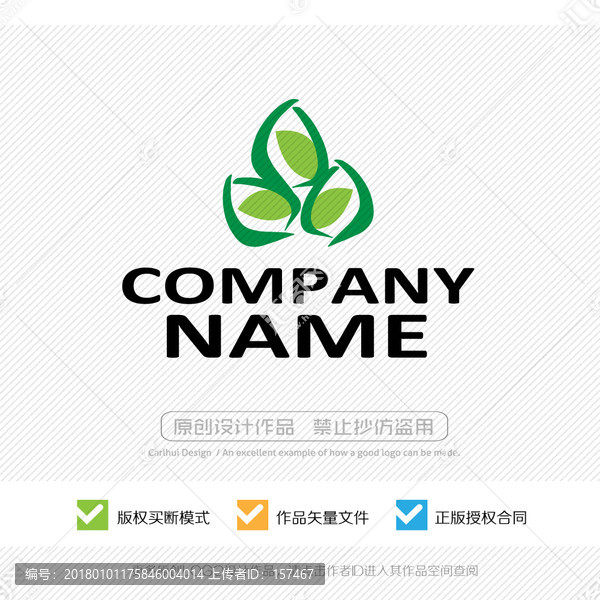 LOGO設(shè)計(jì)