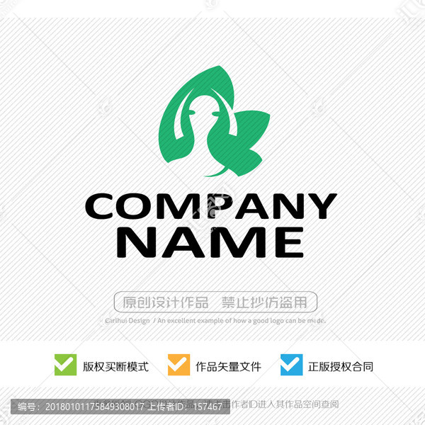 時(shí)尚,創(chuàng)意,LOGO設(shè)計(jì)