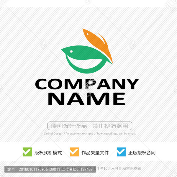 魚,水產(chǎn)品,LOGO設(shè)計