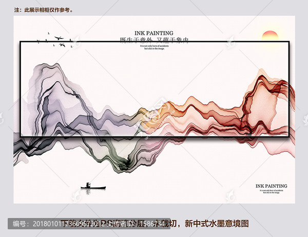 抽象畫