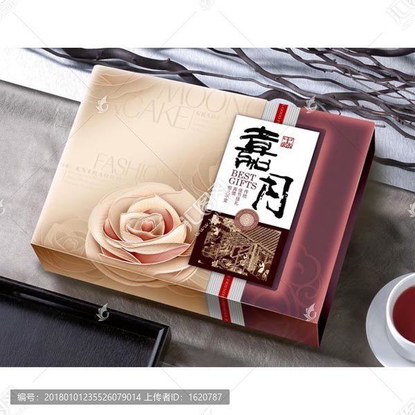 中秋嘉月中秋禮盒