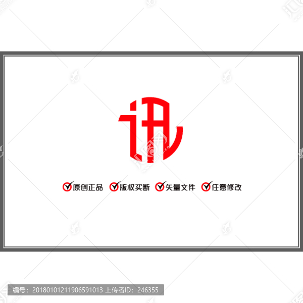 康,圓體,漢字,LOGO,商標