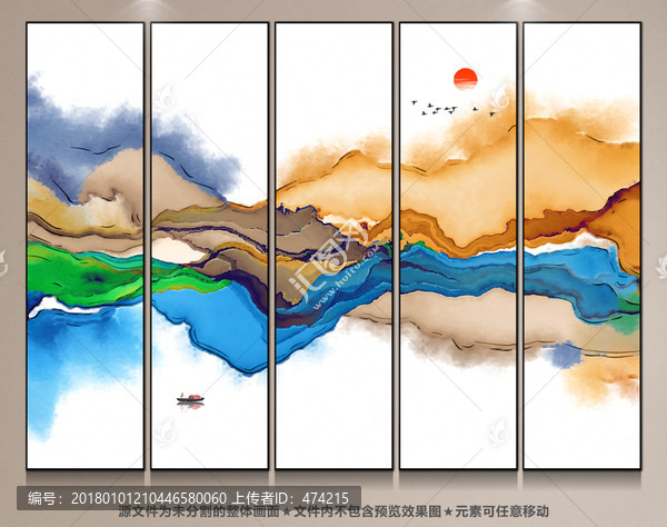 水墨畫,抽象意境水墨