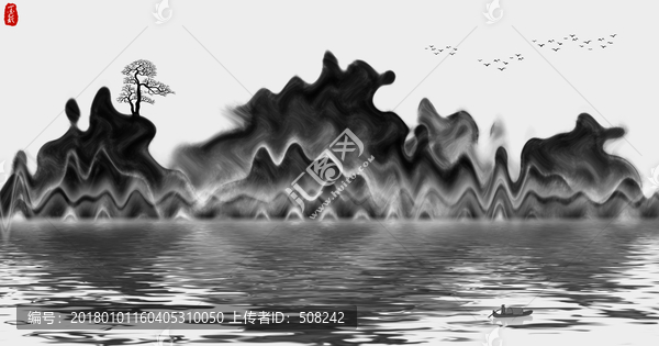 水墨山水