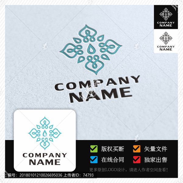 瑜伽LOGO