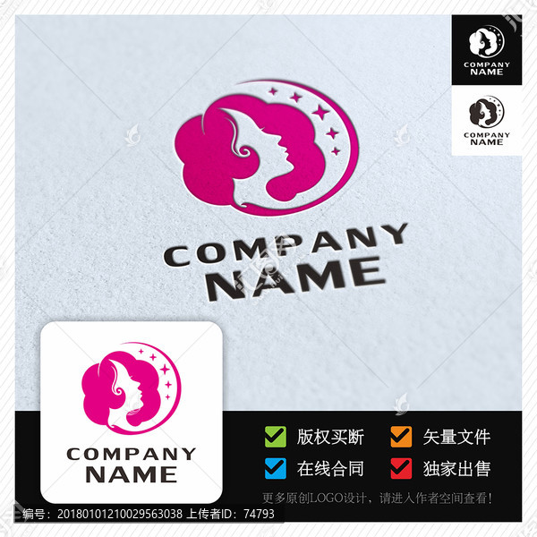 美女LOGO,化妆品LOGO