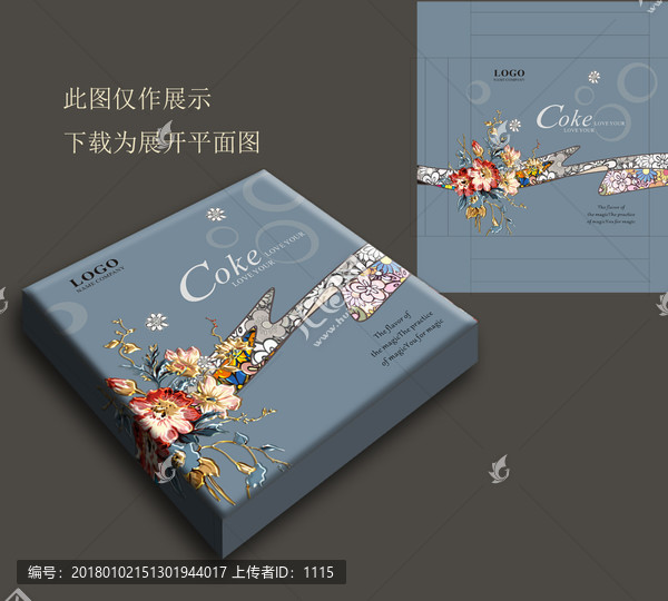 高檔禮盒手提禮盒