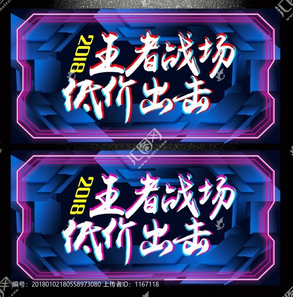 王者戰(zhàn)場(chǎng),低價(jià)出擊