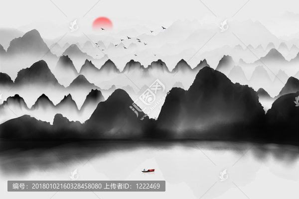 山水畫