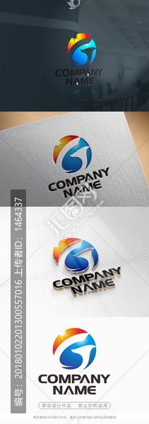 簡約創(chuàng)意電子科技標志CDR矢量