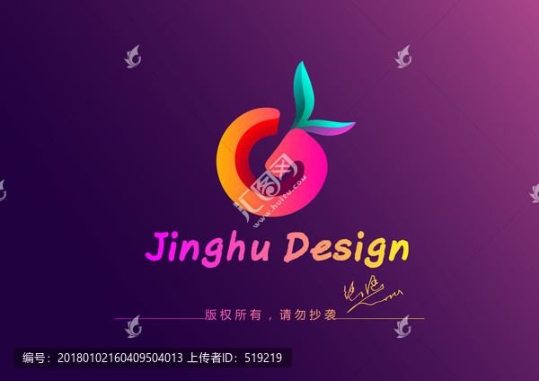 水果G標(biāo)志設(shè)計