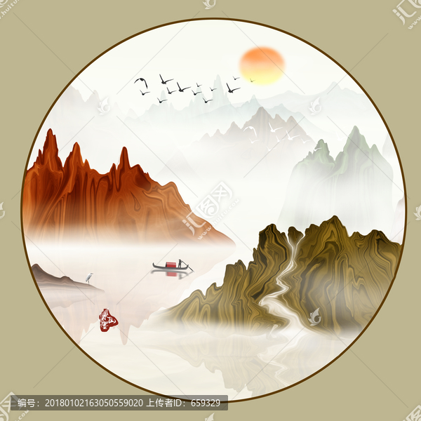 水墨山水