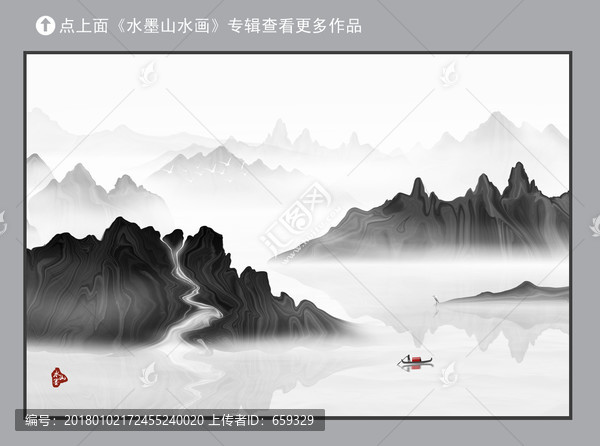 水墨山水畫(huà)
