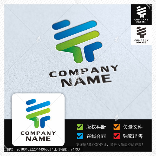 LED,燈具LOGO,燈泡