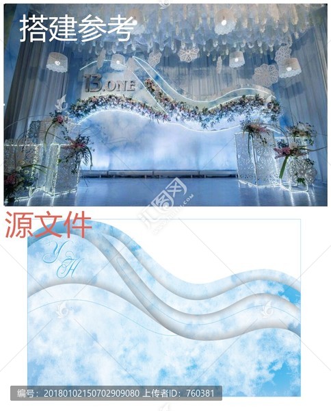 藍(lán)色水彩婚禮小清新婚禮迎賓設(shè)計