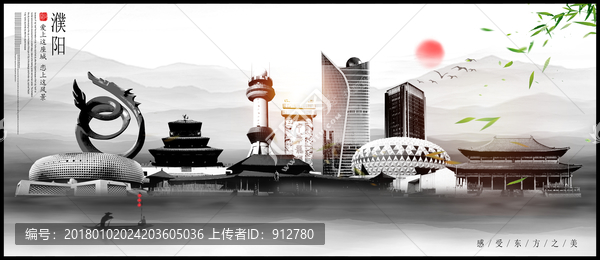 濮陽(yáng)