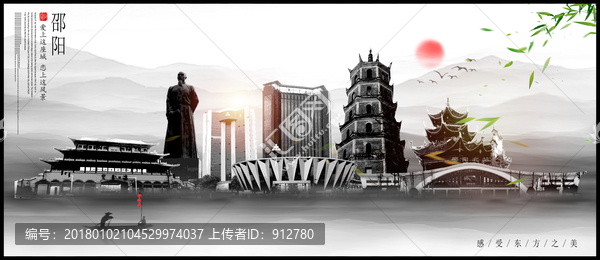 邵陽(yáng)