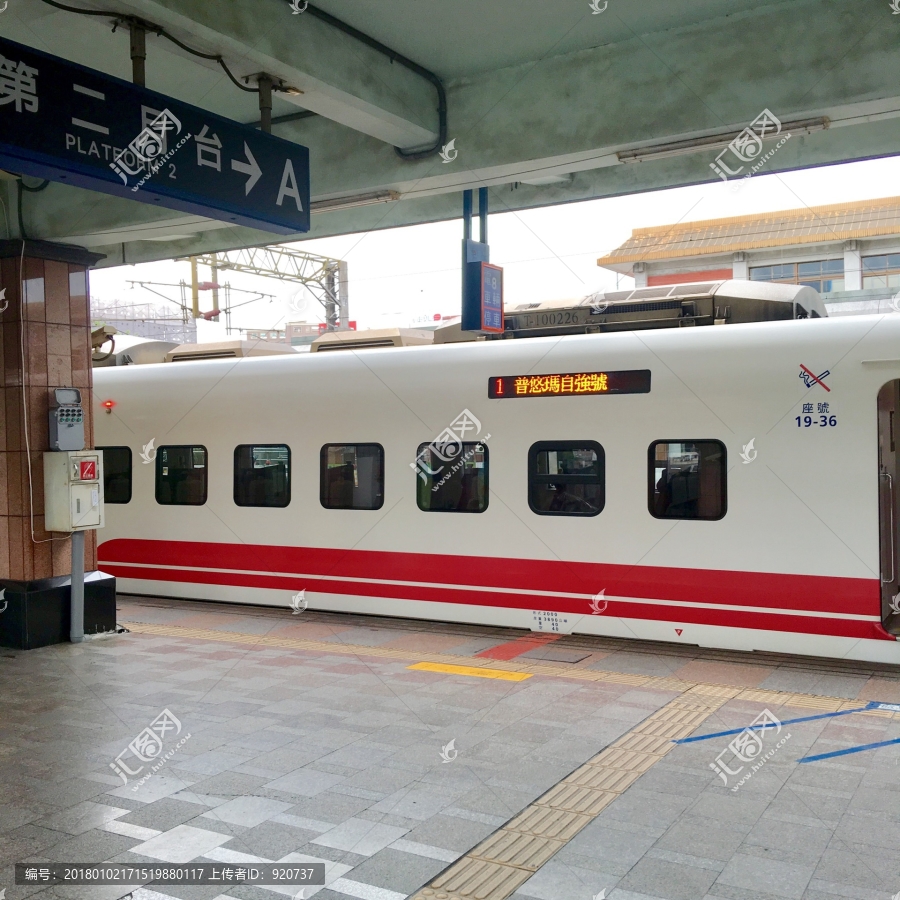 花莲火车站