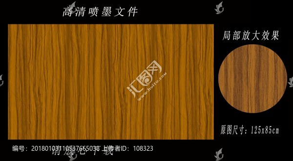 柳木