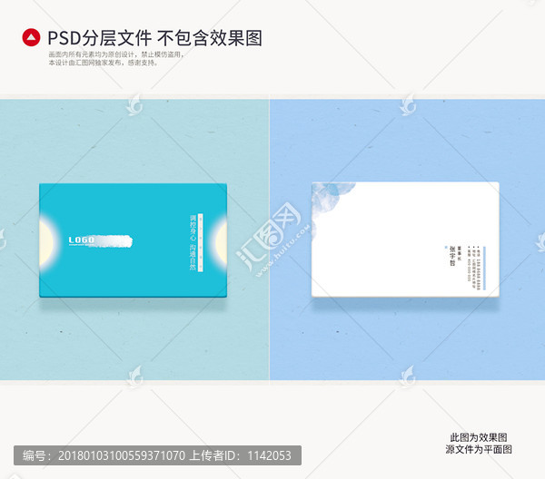 名片
