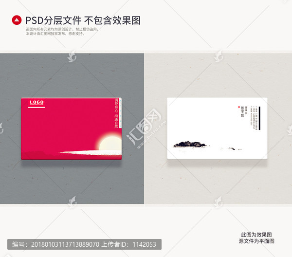 名片
