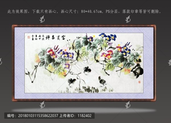 國畫花鳥