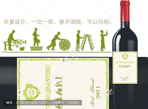 維多利亞干白酒