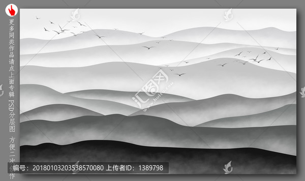 抽象山水