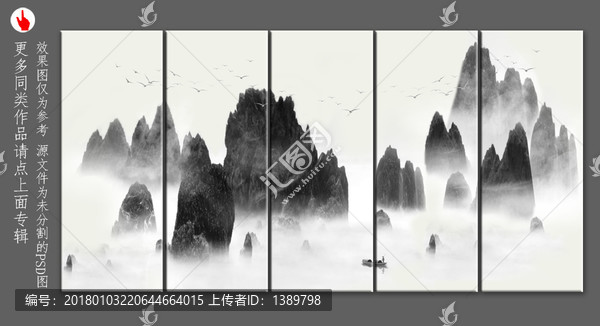 群山,山水畫