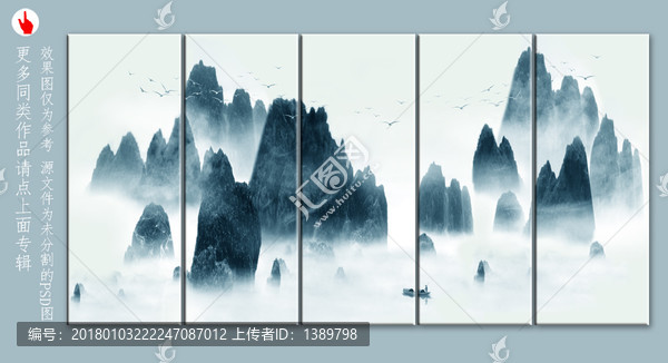 群山,水墨山水畫