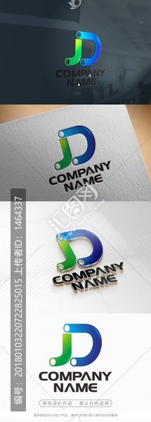 簡(jiǎn)約創(chuàng)意機(jī)械工程標(biāo)志CDR矢量