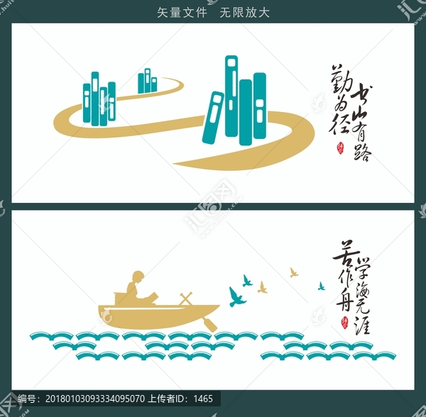 學(xué)校文化