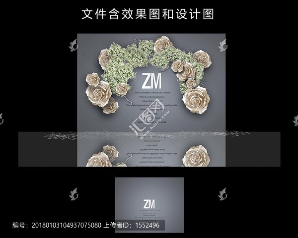 高級灰婚禮迎賓區(qū)