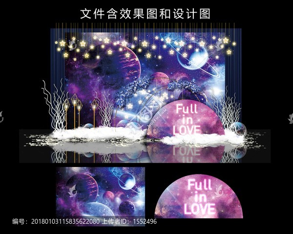 藍(lán)紫星空婚禮迎賓區(qū)