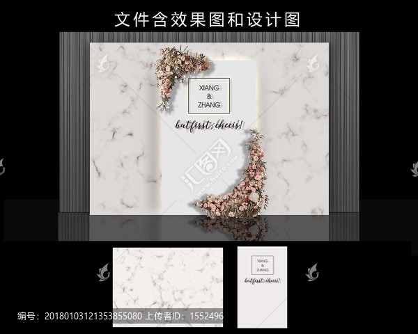 高端大理石婚禮迎賓區(qū)
