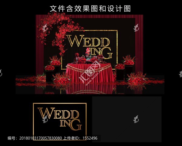 黑金婚禮迎賓區(qū)