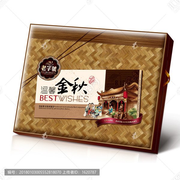 溫馨金秋