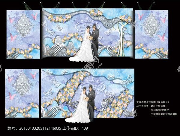 唯美費羅拉,藍紫色主題婚禮