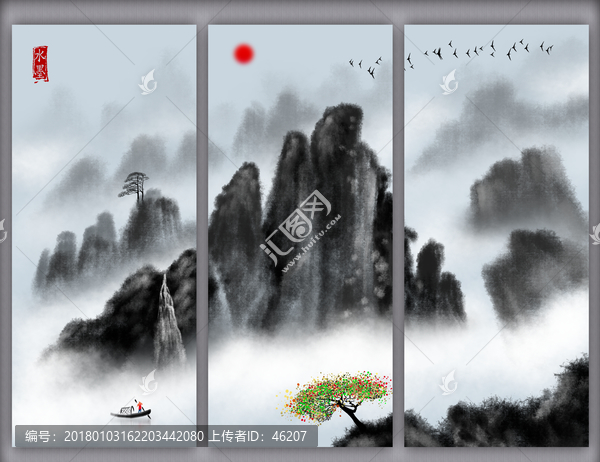 水墨畫