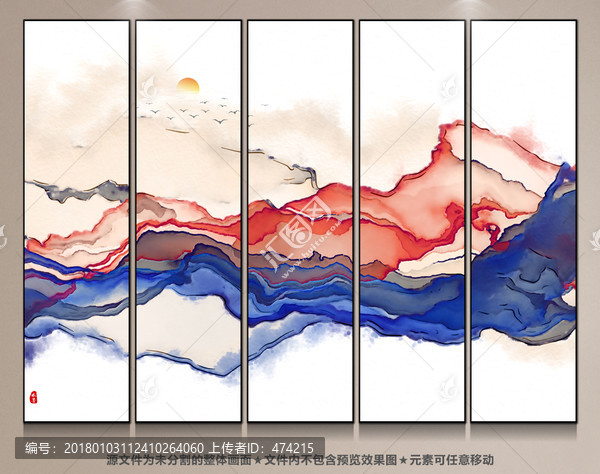 山水