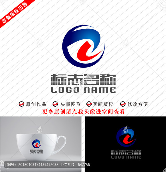 YC字母YZ標志企業(yè)logo