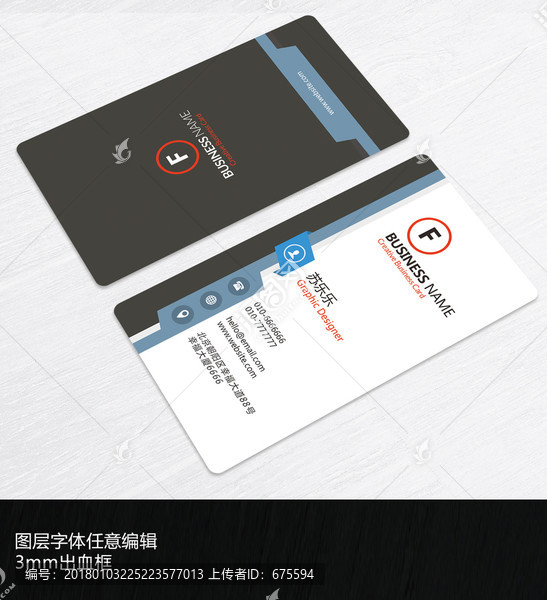 高檔公司企業(yè)個人金色簡潔簡約